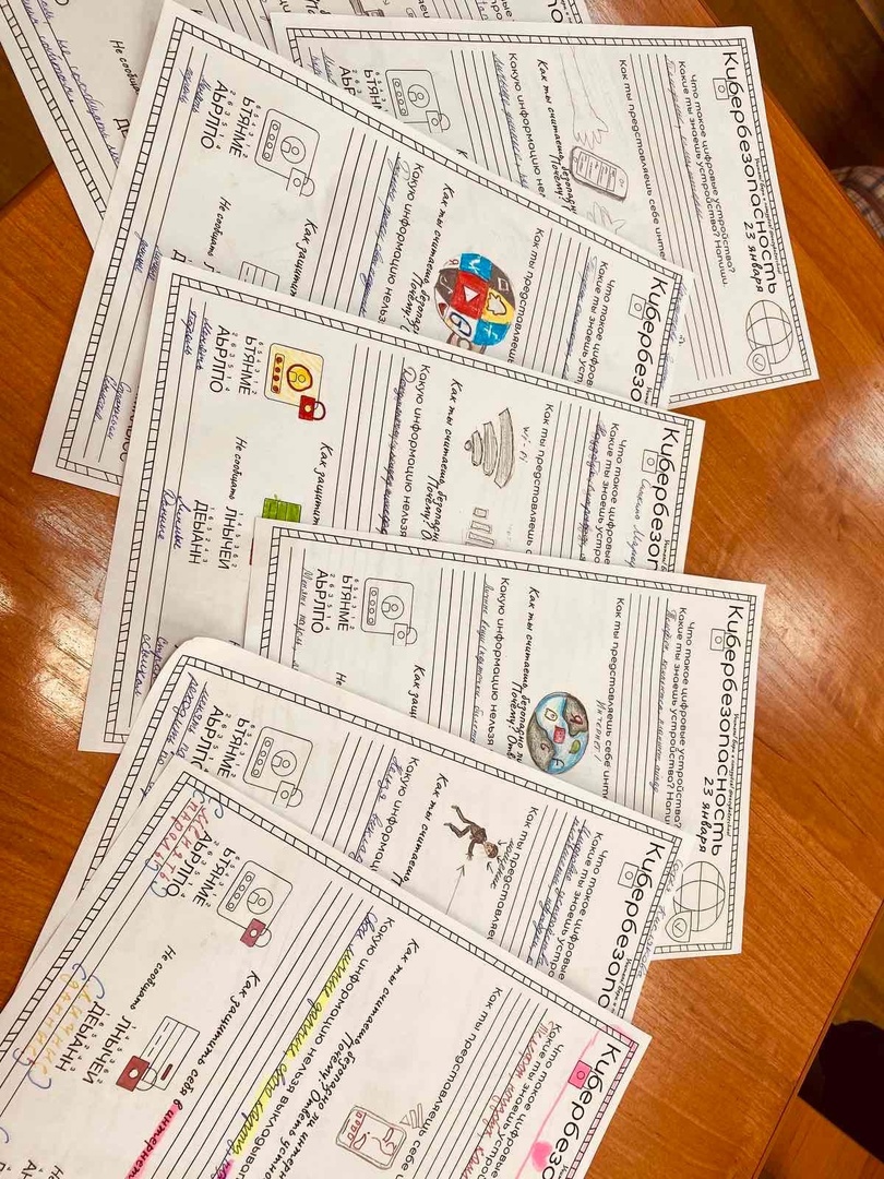 Разговоры о важном. Медиаграмотность и цифровая гигиена..