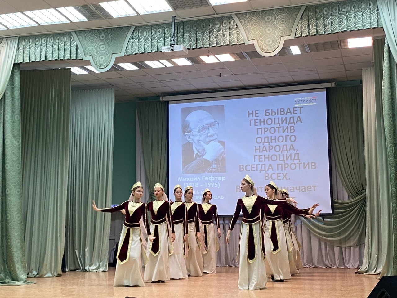 Международный день памяти жертв Холокоста.