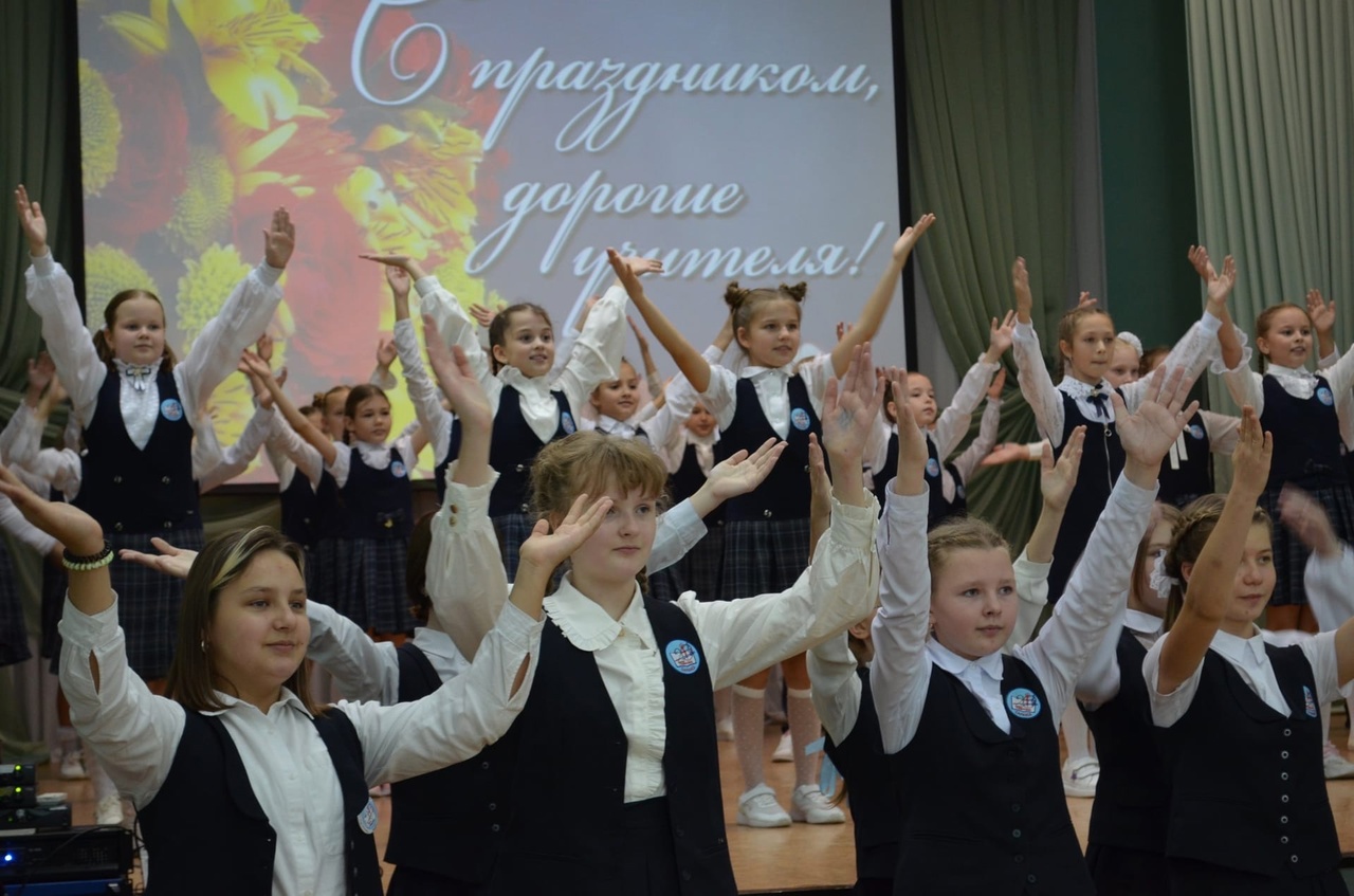 Гимназия чествует учителей! Концерт в День Учителя..