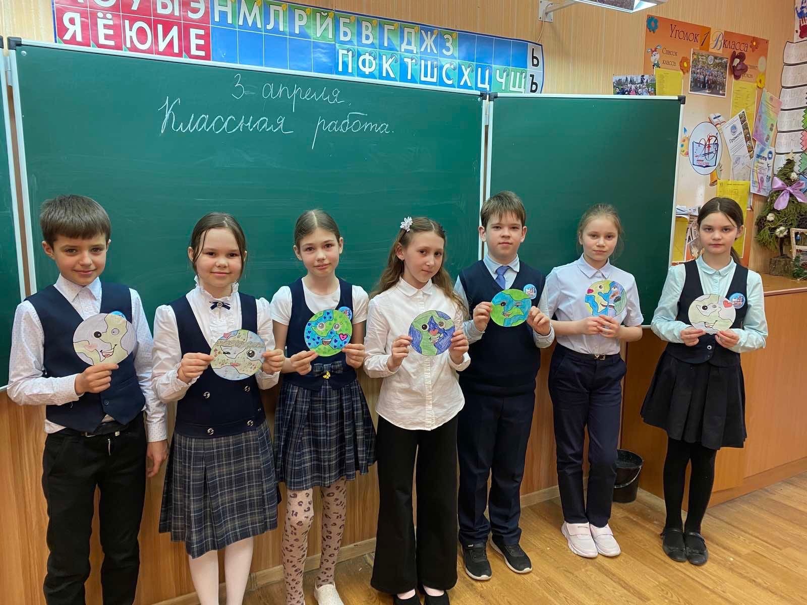 Разговоры о важном. День Земли.