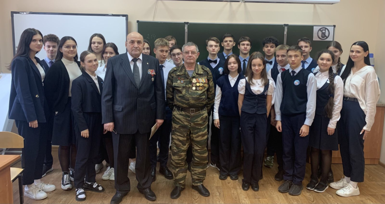 Урок мужества.